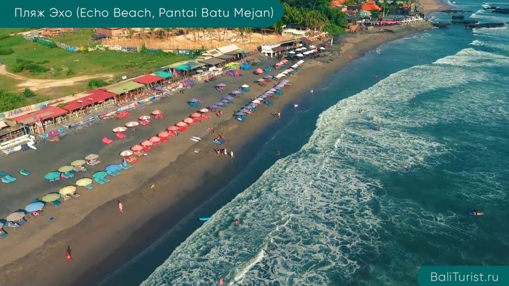 Основная информация о пляже Эхо на Бали