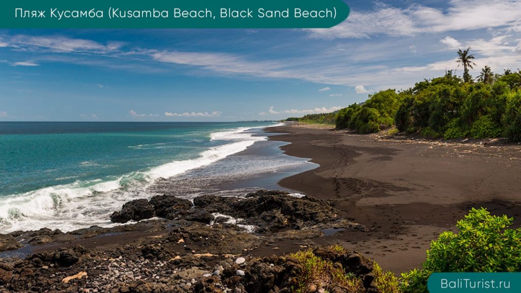 Основная информация о пляже Кусамба