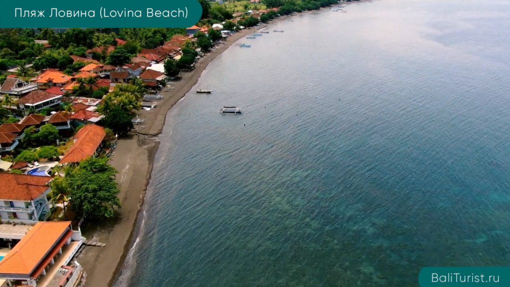 Основная информация о пляже Ловина