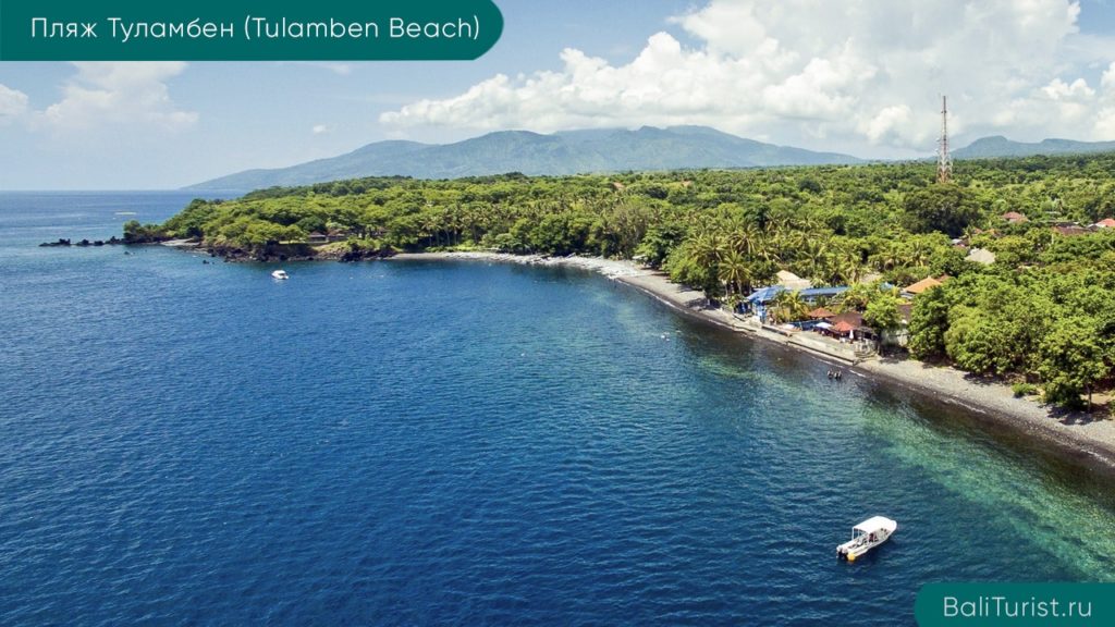 Основная информация о пляже Туламбен